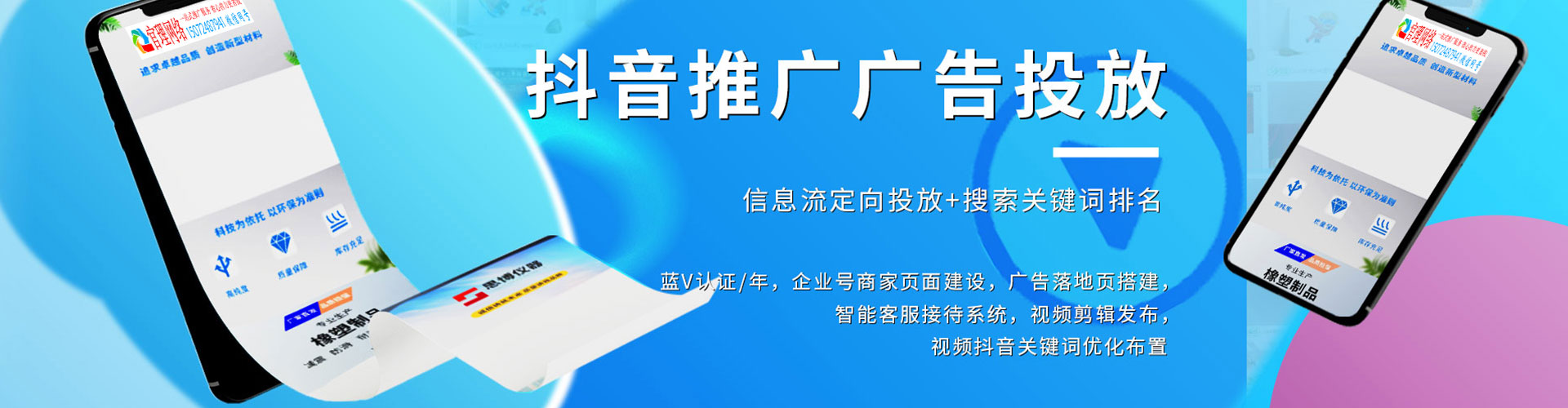 察布查尔百度包年竞价