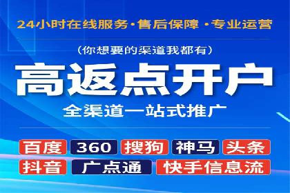 SEM推广案例：精准定位用户